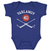 Semyon Varlamov New York I Goalie Sticks WHT